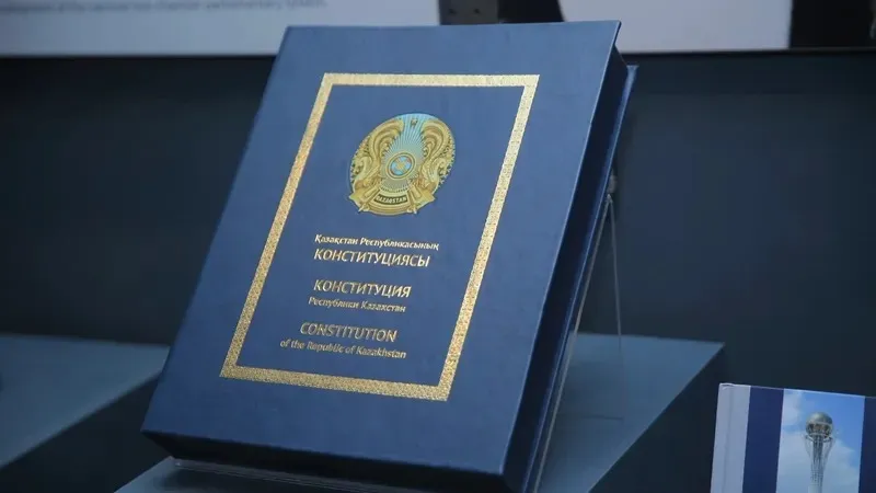 Жаңа Конституцияның жобасы: адами капитал мен адам құқықтарына басымдық