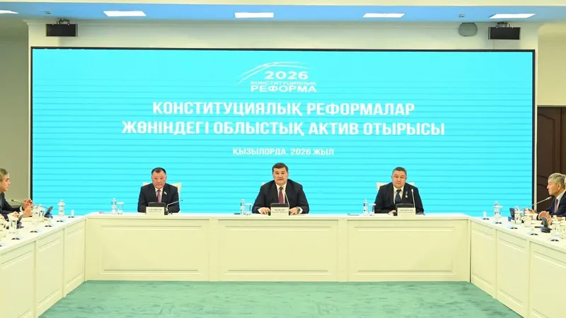 Қызылордада Конституциялық реформалар жөніндегі өңірлік актив отырысы өтті