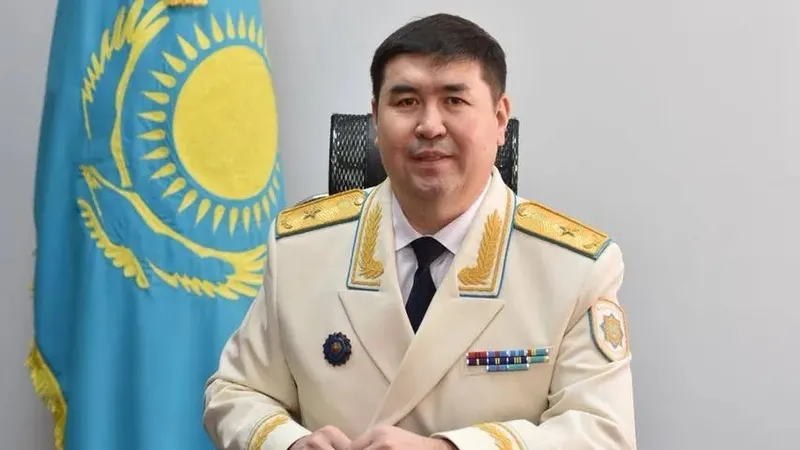 Астананың жаңа прокуроры тағайындалды