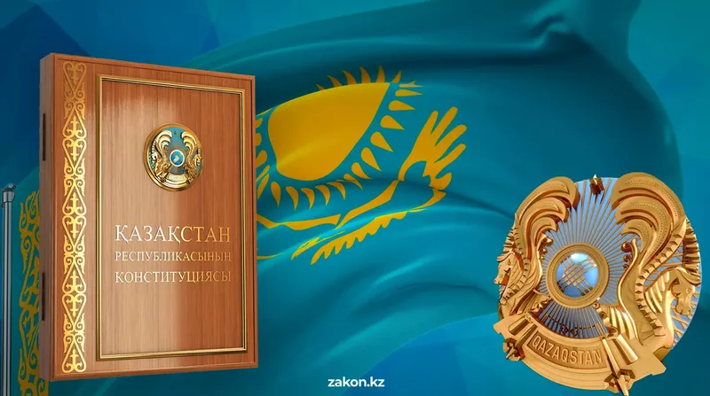 Конституция жобасында Құрылтайды таратуға болмайтын жағдайлар көрсетілді