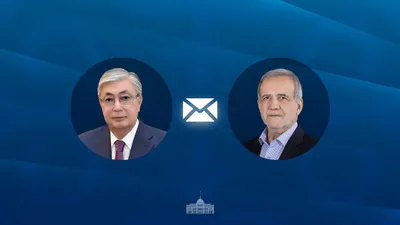 Қасым-Жомарт Тоқаев Масуд Пезешкианды Иранның төл мерекесі – Ислам Революциясы күнімен құттықтады., сурет - Zakon.kz жаңалық 11.02.2026 10:40