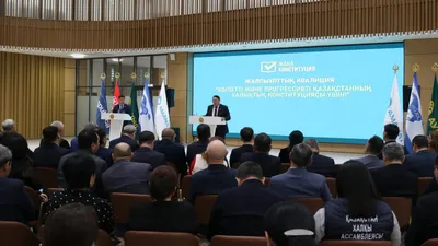 Отырыс, Қызылорда, өңірлік коалиция , сурет - Zakon.kz жаңалық 13.02.2026 23:02