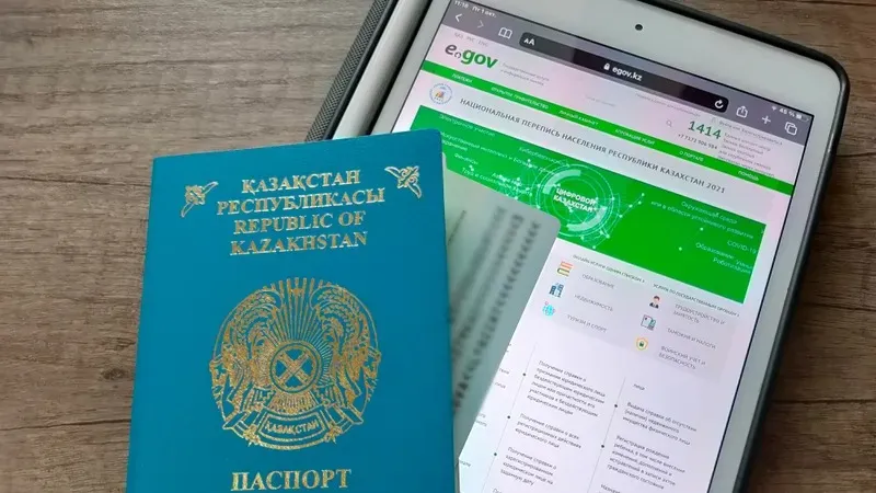 "Құжаттардың түпнұсқасын дайындап қойыңыздар". Ел азаматтарына маңызды ескерту жасалды