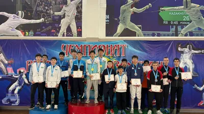 2026 жылы 5–15 ақпан аралығында Алматы қаласында жастар мен кадеттер арасында семсерлесуден Қазақстан Республикасының чемпионаты өтті., сурет - Zakon.kz жаңалық 17.02.2026 14:09