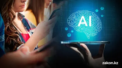 Bolashaq.me жасөспірімге еңбек нарығы өзгерген заманда қандай бағыт береді, сурет - Zakon.kz жаңалық 19.02.2026 17:20