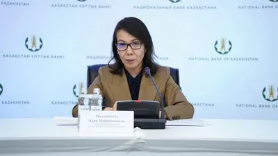 Теңгенің нығаюы нарықтық сипатқа ие – Молдабекова, сурет - Zakon.kz жаңалық 20.02.2026 16:36