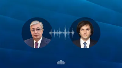 Телефон арқылы сөйлесу, Мемлекет басшысы, Қасым-Жомарт Тоқаев, Грузия, премьер-министр, Ираклий Кобахидзе, сурет - Zakon.kz жаңалық 23.02.2026 17:05