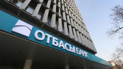 Отбасы банк наурыздан бастап тұрғын үй кезегінің тәртібін өзгертеді, сурет - Zakon.kz жаңалық 24.02.2026 20:34