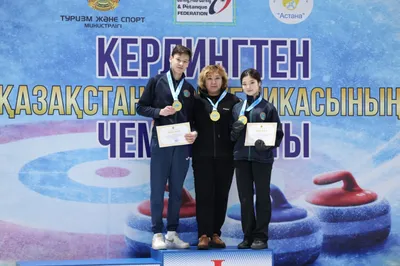 Керлингтен аралас командалық сайыстағы Қазақстан чемпиондары белгілі болды, сурет - Zakon.kz жаңалық 26.02.2026 22:05