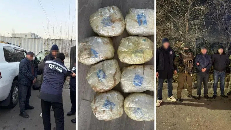 ҰҚК халықаралық арнайы операцияның нәтижесін жариялады