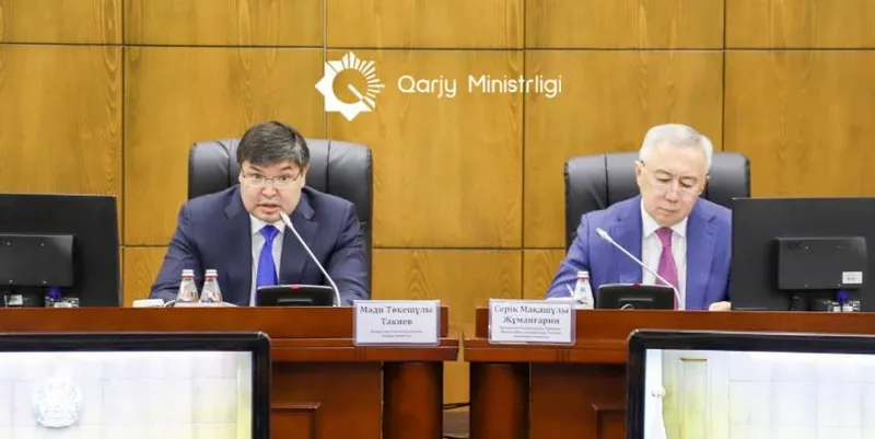 Қаржы министрлігі әкімшілендіру ісін цифрландырып жатыр