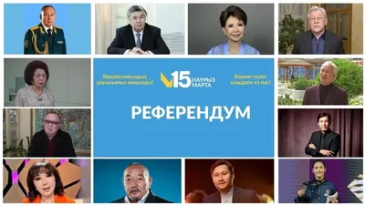 Алматы қаласы «Жастар Рухы» ЖҚ ақпарат берді, сурет - Zakon.kz жаңалық 02.03.2026 09:16