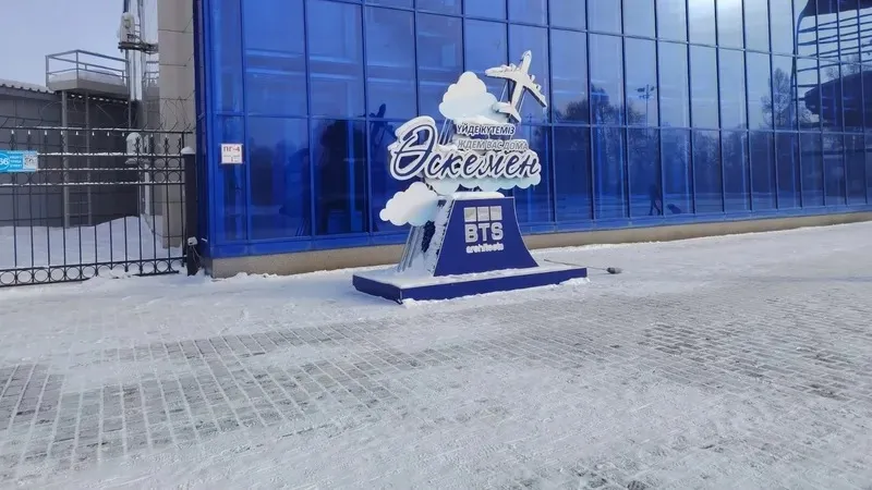 Өскемен әуежайының басшылығы ірі көлемдегі ұрлық үшін жазаланды