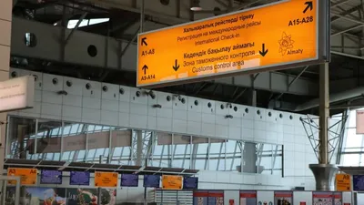 Әуежай, Жидда, Ақтау, Алматы,  Жидда, Атырау, Алматы, қазақстандықтар, елге оралу , сурет - Zakon.kz жаңалық 04.03.2026 20:55