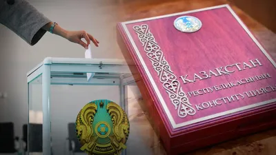 Референдум: Таяу Шығыс елдеріндегі учаскелер уақытша жұмыс істемейді, сурет - Zakon.kz жаңалық 06.03.2026 18:40