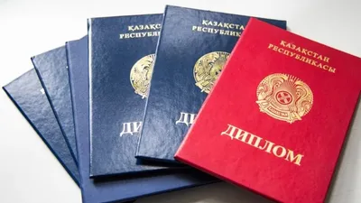 Қазақстандықтар тегі өзгерген жағдайда дипломды қалай қалпына келтіре алады, сурет - Zakon.kz жаңалық 12.03.2026 17:45