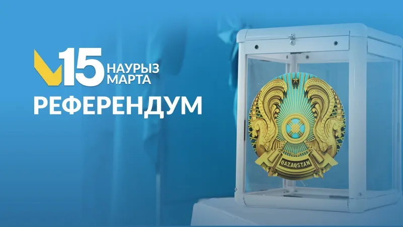 Еуразиялық интеграция институтының экзитпол нәтижелері