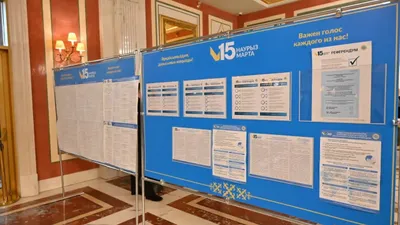 Референдум-2026: вице-премьерлер мен үкімет мүшелері де дауыс берді, сурет - Zakon.kz жаңалық 15.03.2026 12:05