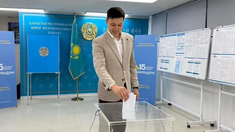 Сеул қаласындағы референдум учаскесінде дауыс берген алғашқы қазақстандық анықталды