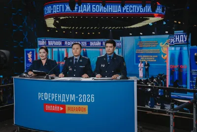 Референдум барысында шағым түскен жоқ – ҚР Бас прокуратурасы, сурет - Zakon.kz жаңалық 15.03.2026 13:19