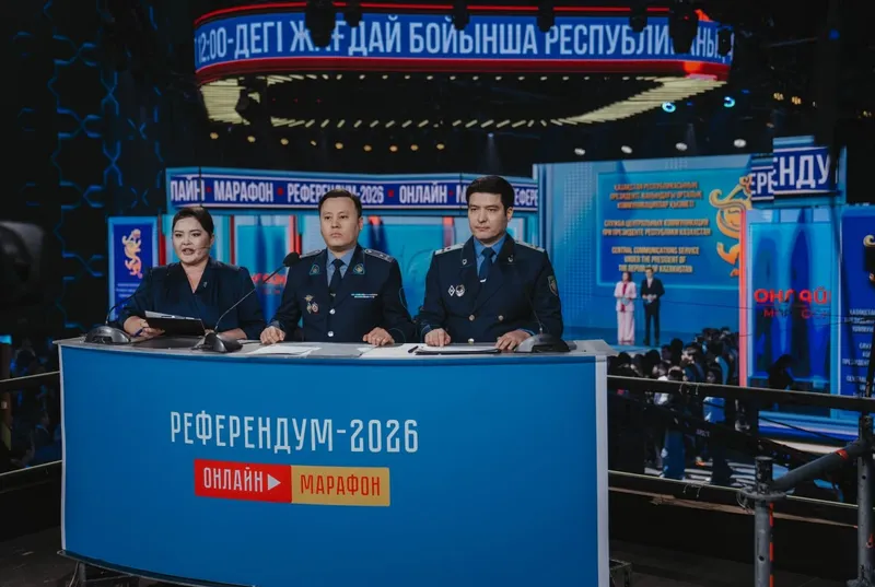 Референдум барысында шағым түскен жоқ – ҚР Бас прокуратурасы