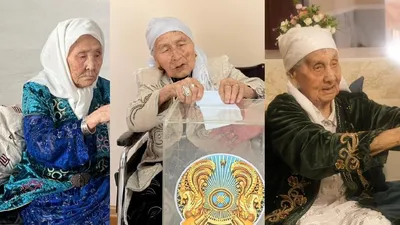 Атырау облысында ғасыр жасаған кейуаналар дауыс берді, сурет - Zakon.kz жаңалық 15.03.2026 17:11