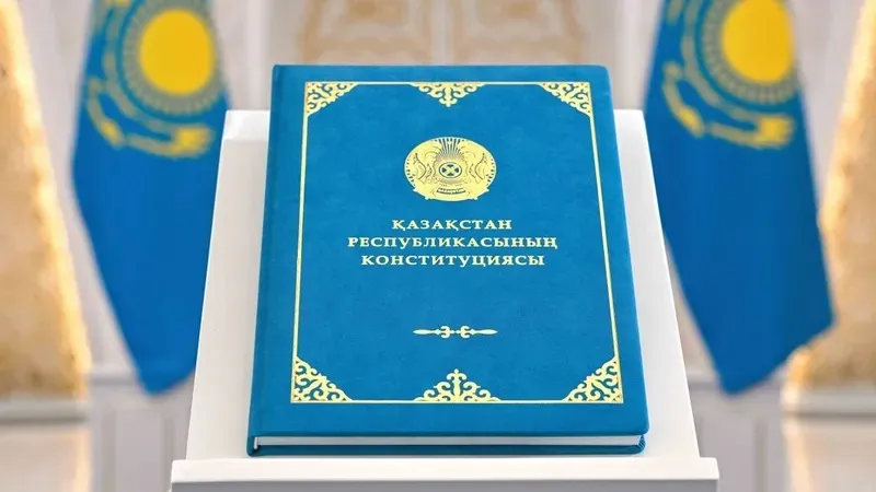 Қазақстанның жаңа Конституциясының толық мәтіні жарияланды