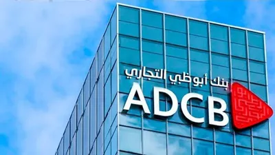 Қазақстанда жаңа банк ашылады, сурет - Zakon.kz жаңалық 26.03.2026 11:37