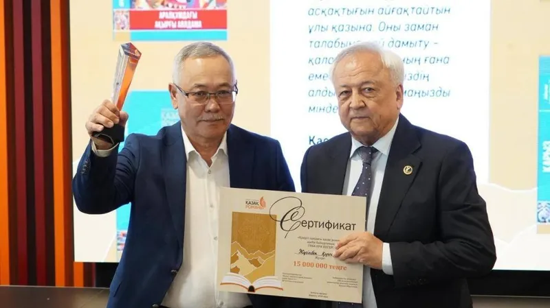 Алматыда заманауи қазақ романдарының авторлары марапатталды