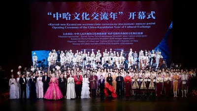 Қазақстан Республикасының Мәдениет және ақпарат министрлігі ақпарат берді, сурет - Zakon.kz жаңалық 01.04.2026 10:28