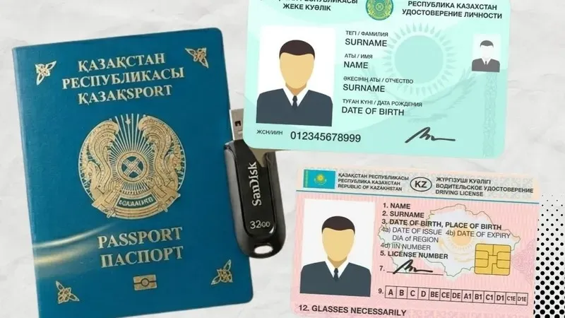 Төлқұжат, жеке куәлік, жүргізуші куәлігі және ЭЦҚ:  Азаматтарға арналған үкімет мәлімдеме жасады