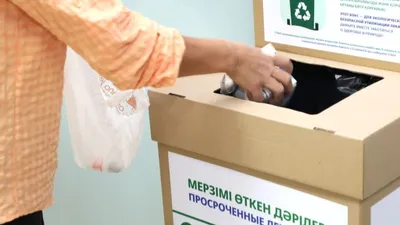 Алматы тұрғындары 2026 жылы 15-16 сәуір күндері өтетін пайдаланылмаған әрі жарамдылық мерзімі өткен дәрі-дәрмектерді тапсыруға арналған экологиялық акцияға қатысуға шақырылады. Бұл туралы "Eco Almaty" ЖШС өкілдері хабарлады., сурет - Zakon.kz жаңалық 13.04.2026 09:34