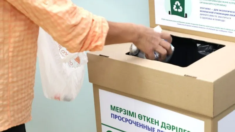Алматыда мерзімі өткен дәрі-дәрмектерді жинауға арналған акция өтеді