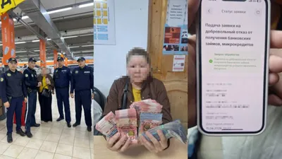 Орал қаласының тұрғыны "102" арнасына хабарласып, орталық базар маңында белгісіз тұлғалар анасының ақшасын алдау жолымен иемденуге тырысып жатқанын жеткізді. , сурет - Zakon.kz жаңалық 16.04.2026 15:58