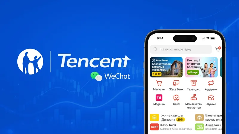 Tencent Kaspi.kz басшысы әрі негізін қалаушылардың бірі Михаил Ломтадземен бірге Kaspi.kz-ке инвестиция салды