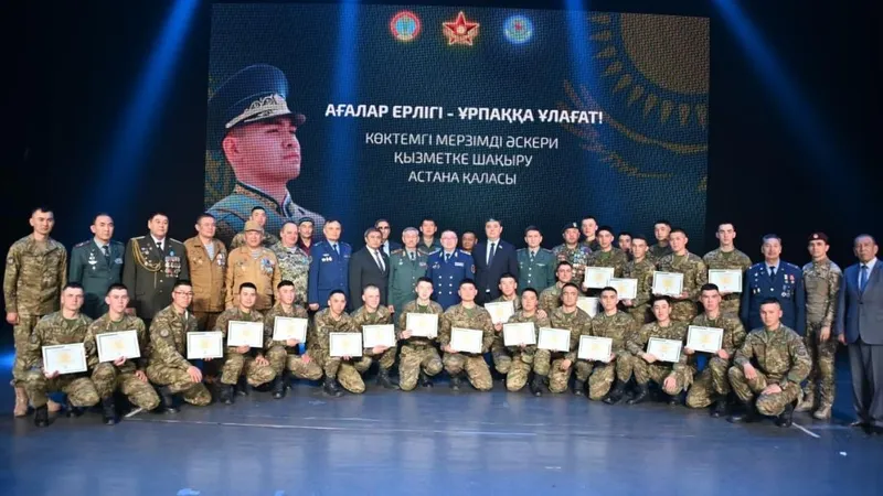 Елордадағы Еркеғали Рахмадиев атындағы мемлекеттік академиялық филармонияда запасқа шыққан әскери қызметшілерге жоғары оқу орындарында тегін білім алу үшін сертификаттар табыстаудың салтанатты рәсімі өтті., сурет - Zakon.kz жаңалық 23.04.2026 09:59