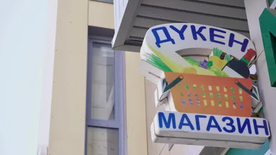 Қазақстан Республикасы Ғылым және жоғары білім министрлігі 2026 жылғы 20 сәуірдегі бұйрығымен "Республикалық маңызы бар қала, астана, облыстық және аудандық маңызы бар қала, ауыл, кентте маңдайша орналастыруды келісу" мемлекеттік қызмет көрсету қағидаларын бекітті, деп хабарлайды Zakon.kz., сурет - Zakon.kz жаңалық 24.04.2026 12:38