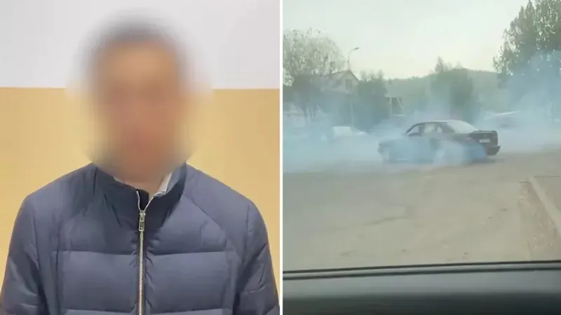 Алматыда дрифт жасаған жүргізуші көлігінен айырылып, қамауға алынды