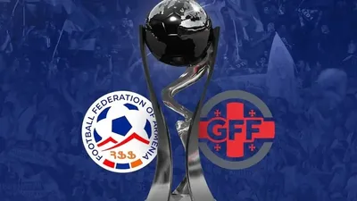 Армения мен Грузия алғаш рет жастар арасындағы футболдан әлем чемпионатын қабылдайды, сурет - Zakon.kz жаңалық 29.04.2026 14:42