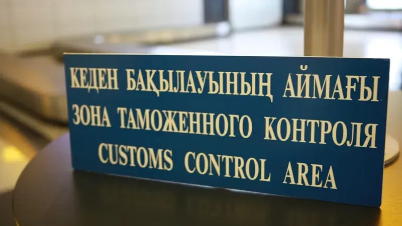 Қазақстаннан Өзбекстанға бет алған адамдар "Қапланбек" бекетінен өте алмай тұр: ҰҚК себебін түсіндірді
