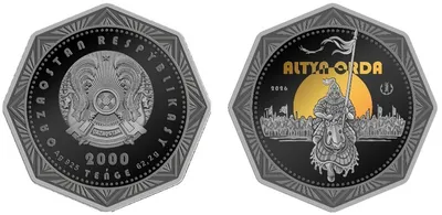 Қазақстанда 2000 теңгелік жаңа монеталар айналымға шығады, сурет - Zakon.kz жаңалық 12.05.2026 17:37