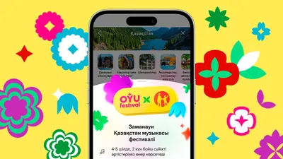 Kaspi.kz үшінші жыл қатарынан OYU Fest-тің бас серіктесі болады, сурет - Zakon.kz жаңалық 12.05.2026 17:52