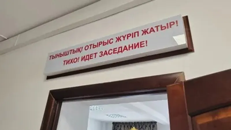 ШҚО-да Жақсылық Омардың үкімі бойынша апелляция қаралды, сурет - Zakon.kz жаңалық 20.05.2026 15:11
