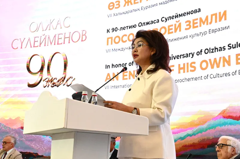 Аида Балаева, Алматы, Олжас Сүлейменов, мерейтой, халықаралық форум, сурет - Zakon.kz жаңалық 26.05.2026 19:15