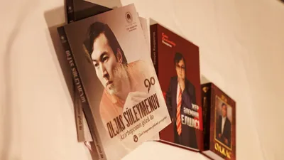 Олжас Сүлейменов, мерейтой, Алматы, халықаралық форум  