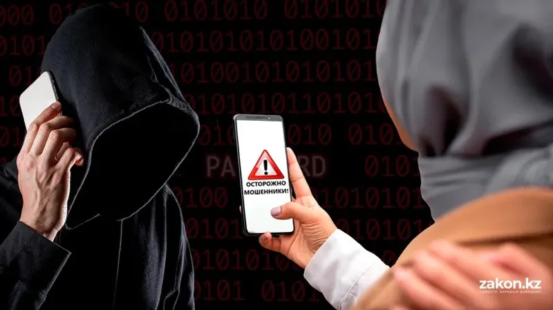 Дроппер, Астана, интернет-алаяқтық, сурет - Zakon.kz жаңалық 27.05.2026 12:13