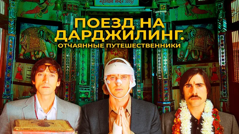 MEGOGO жаз айына визасыз және билетсіз "кинотурларды" ұсынады, сурет - Zakon.kz жаңалық 29.05.2026 17:11