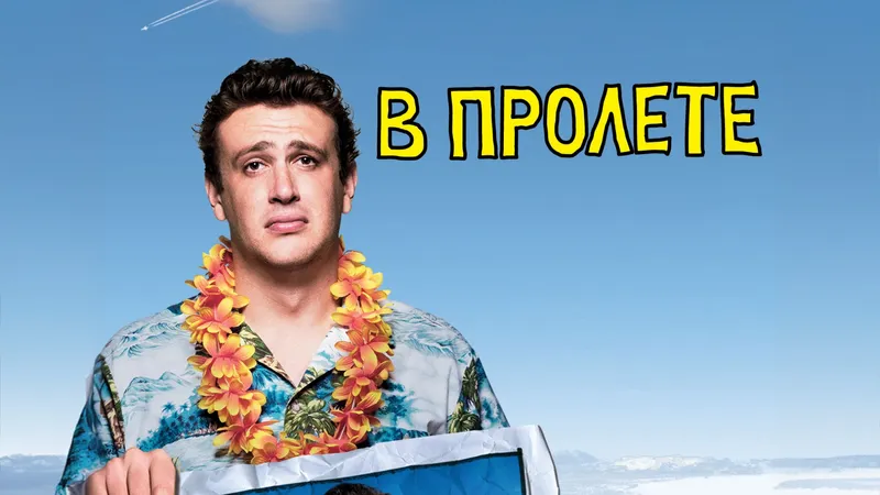 MEGOGO жаз айына визасыз және билетсіз "кинотурларды" ұсынады, сурет - Zakon.kz жаңалық 29.05.2026 17:11