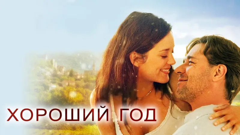 MEGOGO жаз айына визасыз және билетсіз "кинотурларды" ұсынады, сурет - Zakon.kz жаңалық 29.05.2026 17:11
