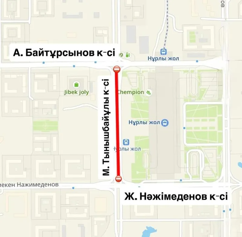 Жол жабылады, Астана, Тынышбаев көшесі, 30 мамыр, сурет - Zakon.kz жаңалық 30.05.2026 14:56